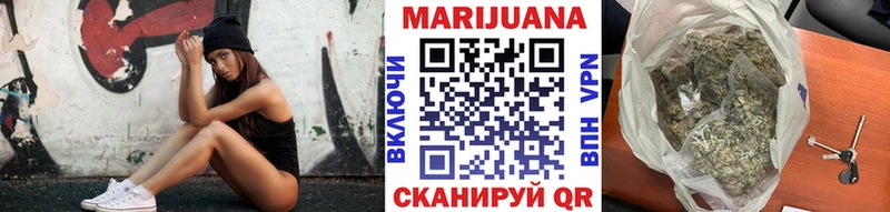 Каннабис конопля Ярцево