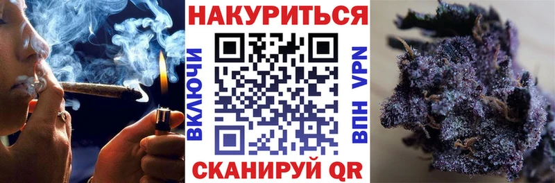 KRAKEN ONION  наркота  Ярцево  Марихуана AK-47 
